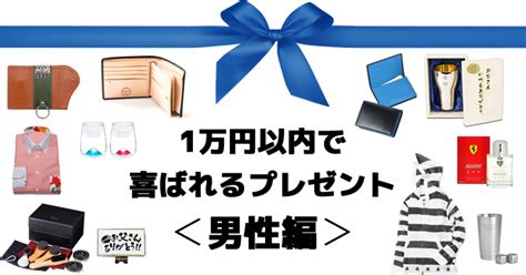 彼氏 喜ば せ たい|男性が喜ぶこと18選！言葉＆LINEやプレゼントなど愛されテク .